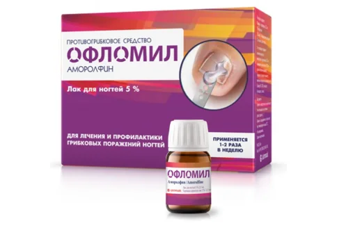 Офломил, лак для ногтей 5% 5мл