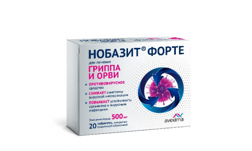 Нобазит Форте, таблетки ппо 500мг №20