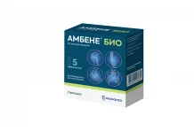 Амбене Био, раствор для ин амп 2мл №5
