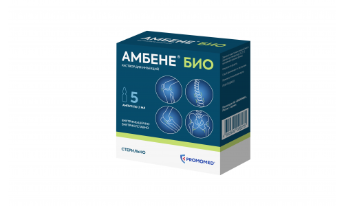 Амбене Био, раствор для ин амп 2мл №5
