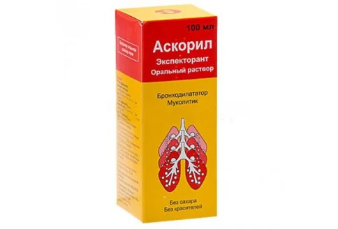 Аскорил Экспекторант, раствор для внутр примен фл 100мл
