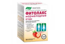 Фитолакс, пастилки жев 4г №30 мармеладные ягоды