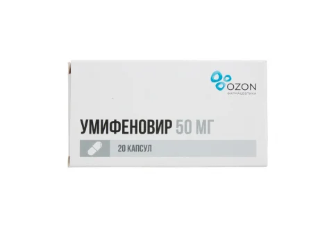 Умифеновир, капсулы 50мг №20