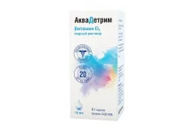 Аквадетрим, капли для внутр примен 15000МЕ/мл фл 15мл
