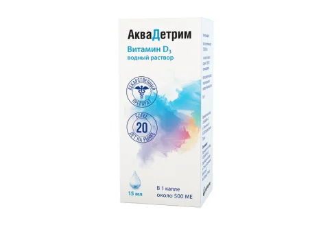 Аквадетрим, капли для внутр примен 15000МЕ/мл фл 15мл