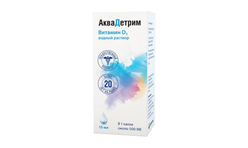 Аквадетрим, капли для внутр примен 15000МЕ/мл фл 15мл