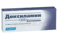Доксиламин, таблетки ппо 15мг №30
