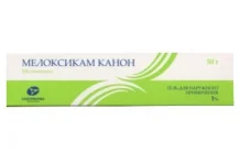 Мелоксикам Канон, гель для наруж гомеопат 1% 50мл
