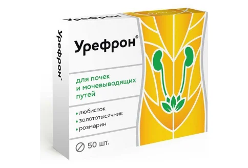 Урефрон, таблетки №50
