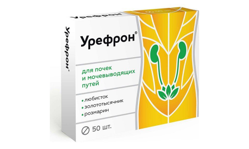 Урефрон, таблетки №50