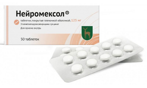 Нейромексол, таблетки ппо 125мг №50
