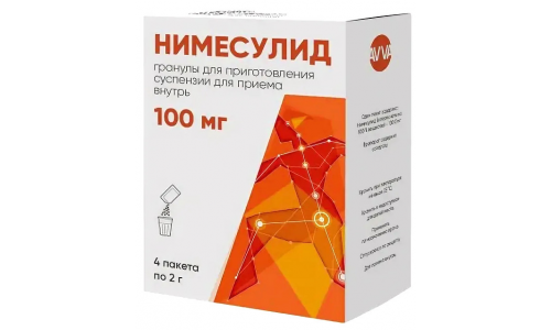Нимесулид, гран д/сусп д/внутр 100мг пак 2г №4