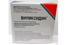 Виумксидин р-р д/в/полост введ и наружн 10мг/мл 10мл №10