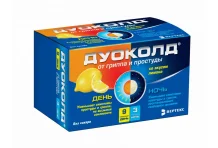 Дуоколд, порошок для раствора для внутр 5г №12 лимон день №9+ночь №3