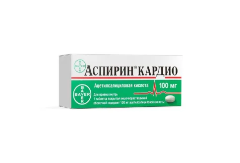 Аспирин Кардио, таблетки по кишечнораств 100мг №98