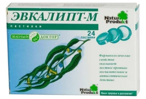 Эвкалипт Натур Продукт, пастилки 2,5г №24