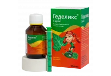 Геделикс, сироп фл 200мл