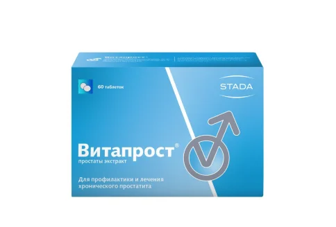 Витапрост, таблетки по кишечнораств 20мг №60