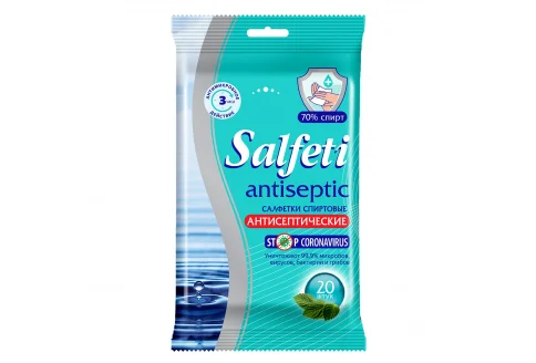 САЛФЕТКИ ВЛАЖНЫЕ SALFETI А/СЕПТИЧ 70% СПИРТА №20