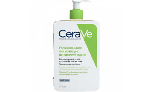 CeraVe масло 473мл очищающ увлаж