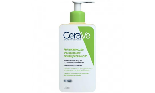 CeraVe Масло очищающ увлаж 236мл