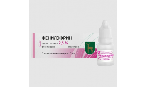 Фенилэфрин, капли глазн 2,5% фл-кап 5мл
