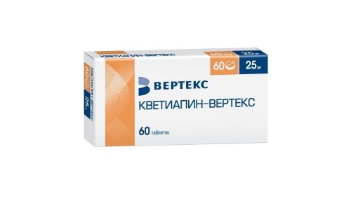 Кветиапин Вертекс, таблетки ппо 25мг №60