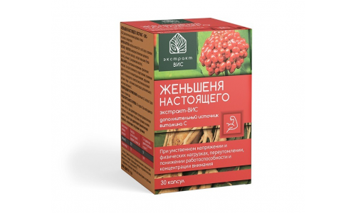 Жень-шеня Настоящего Экстракт-Вис, капсулы 400мг №30