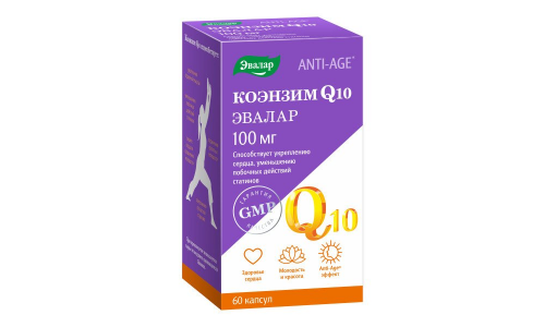 Коэнзим Q10, капсулы 100мг №60