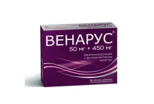 Венарус, таблетки ппо 500мг №30