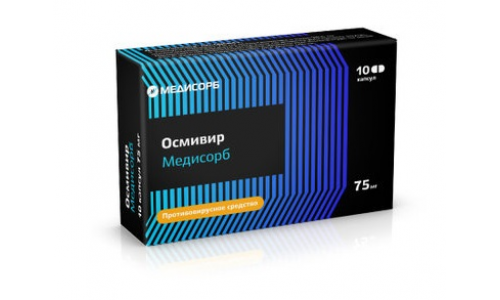 Осмивир-Медисорб, капсулы 75мг №10