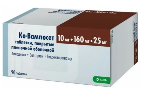 Ко-Вамлосет, таблетки ппо 10мг+160мг 25мг №90