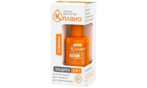 Клавио лосьон для ногтей 20мл защита 3в1