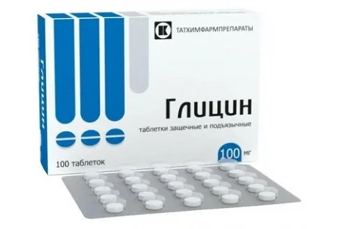Глицин, таблетки защечн и подъязычн 100мг №100