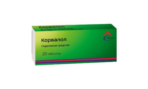 Корвалол, таблетки №20