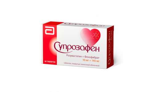Супрозафен, таблетки ппо 10мг+145мг №30
