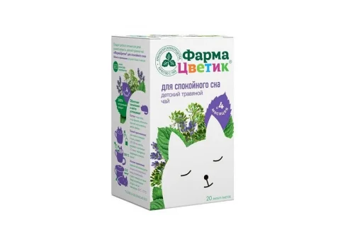 Фармацветик чай для детей 1,5г №20 для спокойного сна