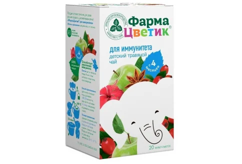 Фармацветик чай для детей 1,5г №20 п/иммунитета