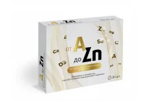 Комплекс витаминный A-ZN, таблетки 743мг №30