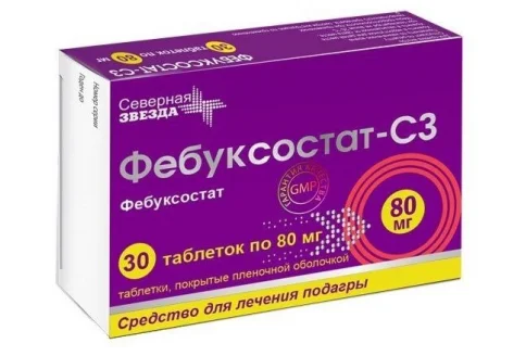 Фебуксостат СЗ, таблетки ппо 80мг №30