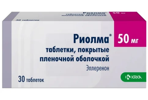 Риолма, таблетки ппо 50мг №30