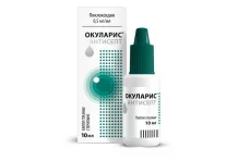 Окуларис Антисепт, капли глазн 0,5мг/мл 10мл