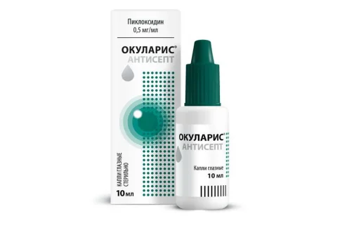 Окуларис Антисепт, капли глазн 0,5мг/мл 10мл