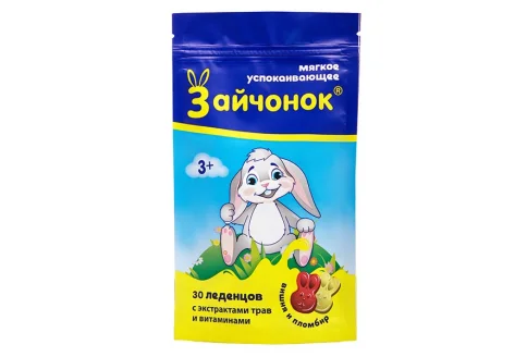 Зайчонок леденцы для детей с 3-х лет