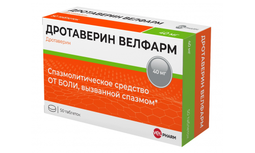 Дротаверин Велфарм, таблетки 40мг №50