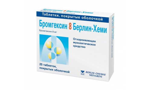 Бромгексин 8-Берлин-Хеми, таблетки по 8мг №25 фото 2