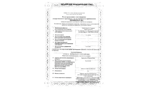 Сертификат 1