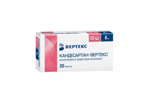 Кандесартан Вертекс, таблетки 8мг №30