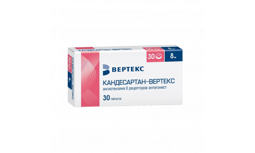 Кандесартан Вертекс, таблетки 8мг №30