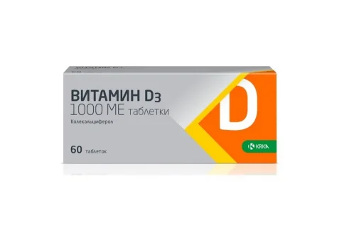 Витамин D3 1000МЕ, таблетки №60